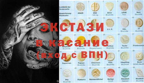 MDMA Premium VHQ Алексеевка