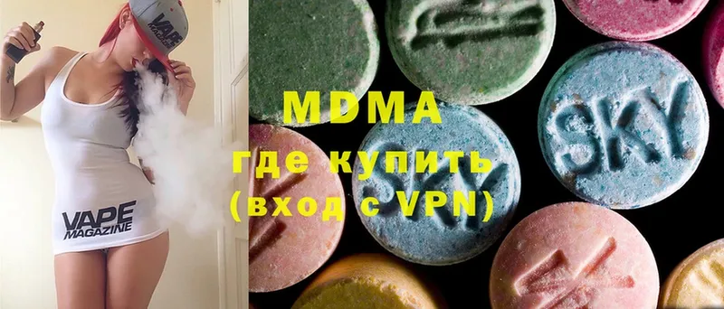 купить   Апатиты  MDMA VHQ 